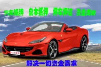 杭州哪里有车抵贷