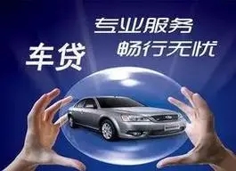 杭州哪里有押车贷款